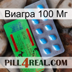 Виагра 100 Мг new03